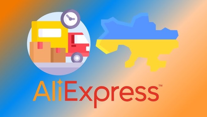 причини відсутності доставки на aliexpress в україну