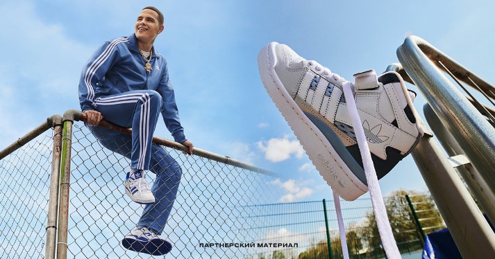 Кроссовки Адидас с доставкой